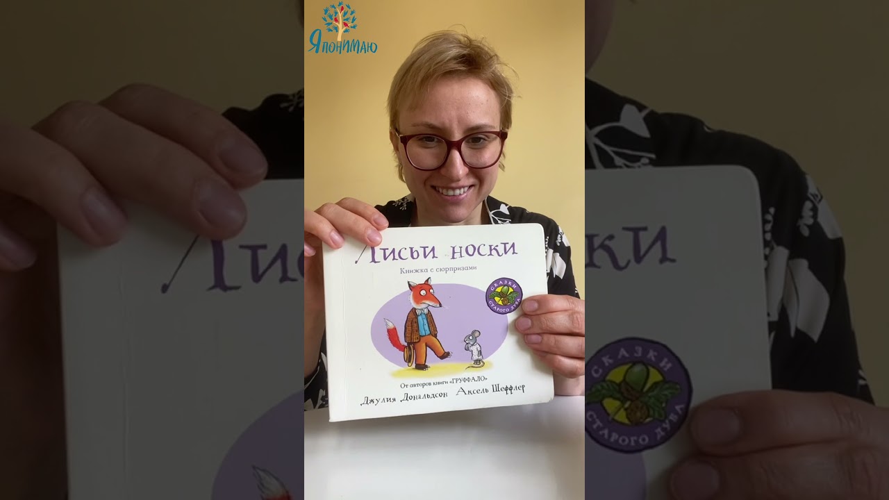 Какие книжки брать для чтения с малышами?