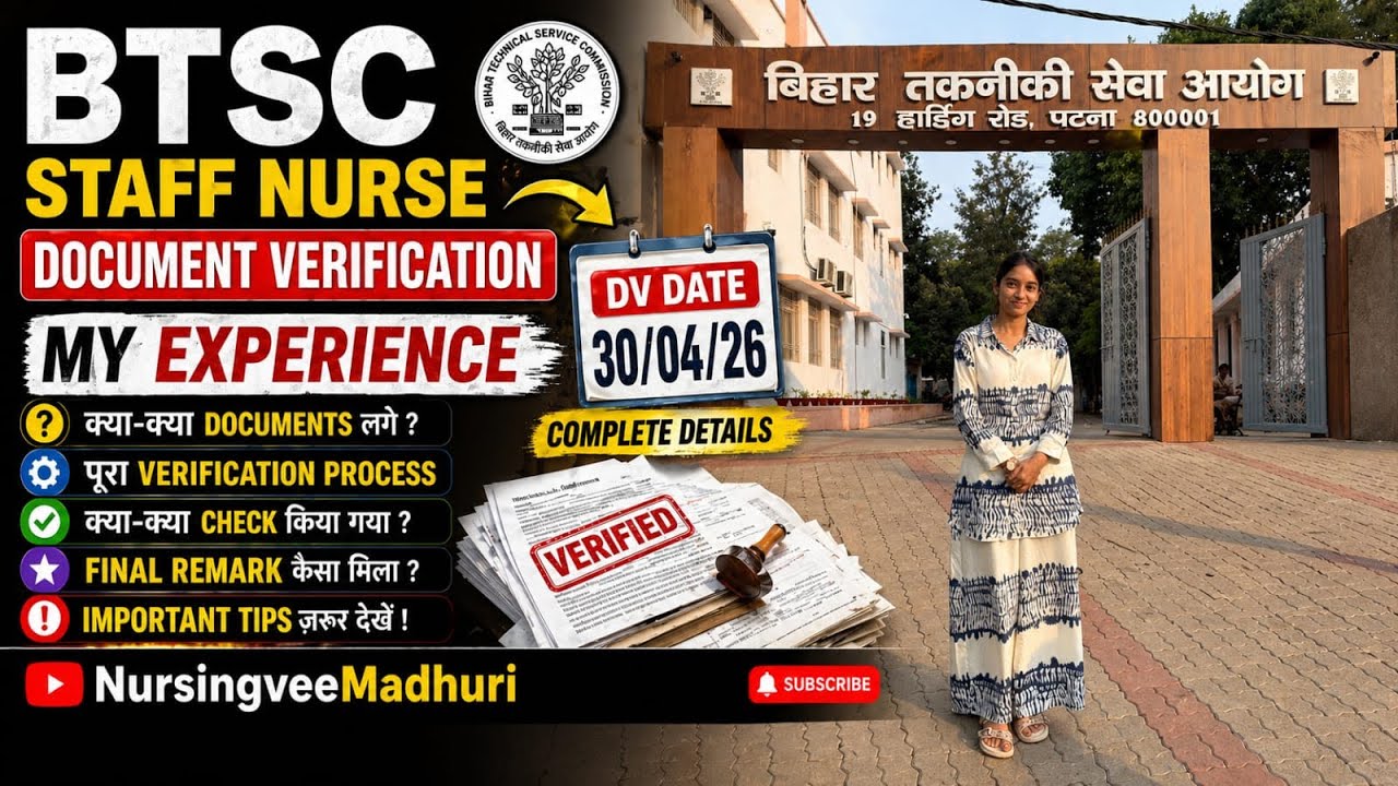 30 April DV Experience step by step #btscstaffnurse  #btscnurse #btsc #nurse #documentverification 