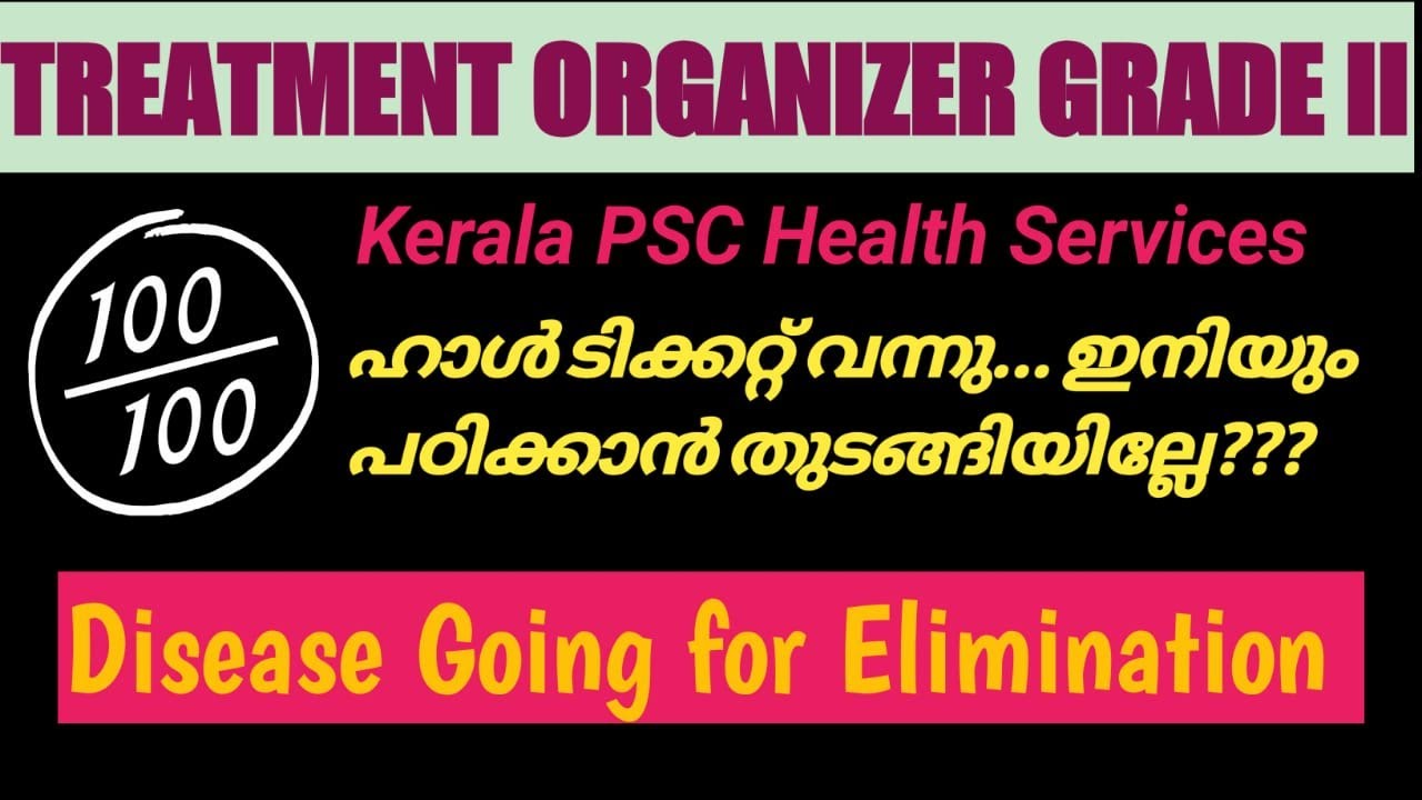 TREATMENT ORGANIZER GRADE II/DISEASE GOING FOR ELIMINATION/KERALA PSC-HEALTH SERVICES