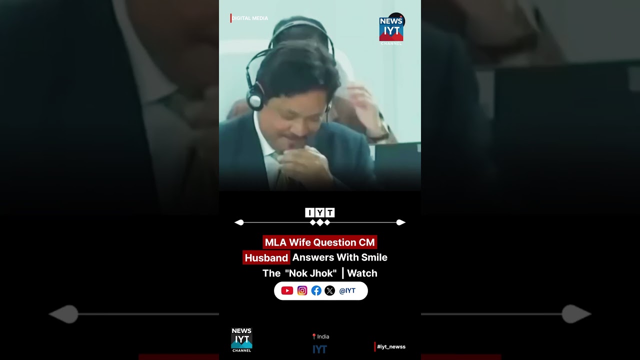NPP MLA questions CM in Meghalaya Legislative Assembly, exchange goes viral #Shorts