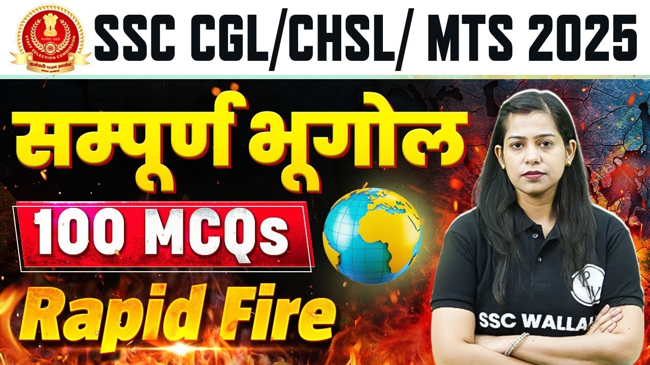 SSC CGL/CHSL/MTS 2025 | Geography 100 MCQs Rapid Fire Question | Indian Geography by Krati Mam