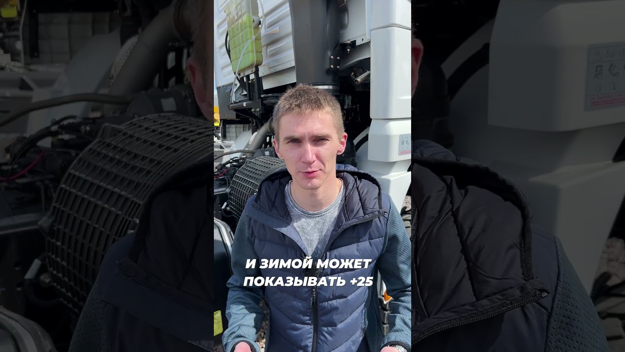МИНУСЫ КИТАЙСКОГО SHACMAN X3000
