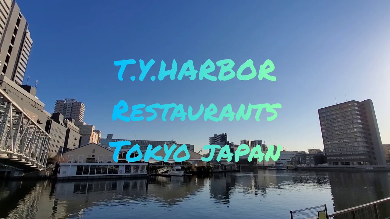 T.Y.HARBOR RESTAURANTS TOKYO JAPAN