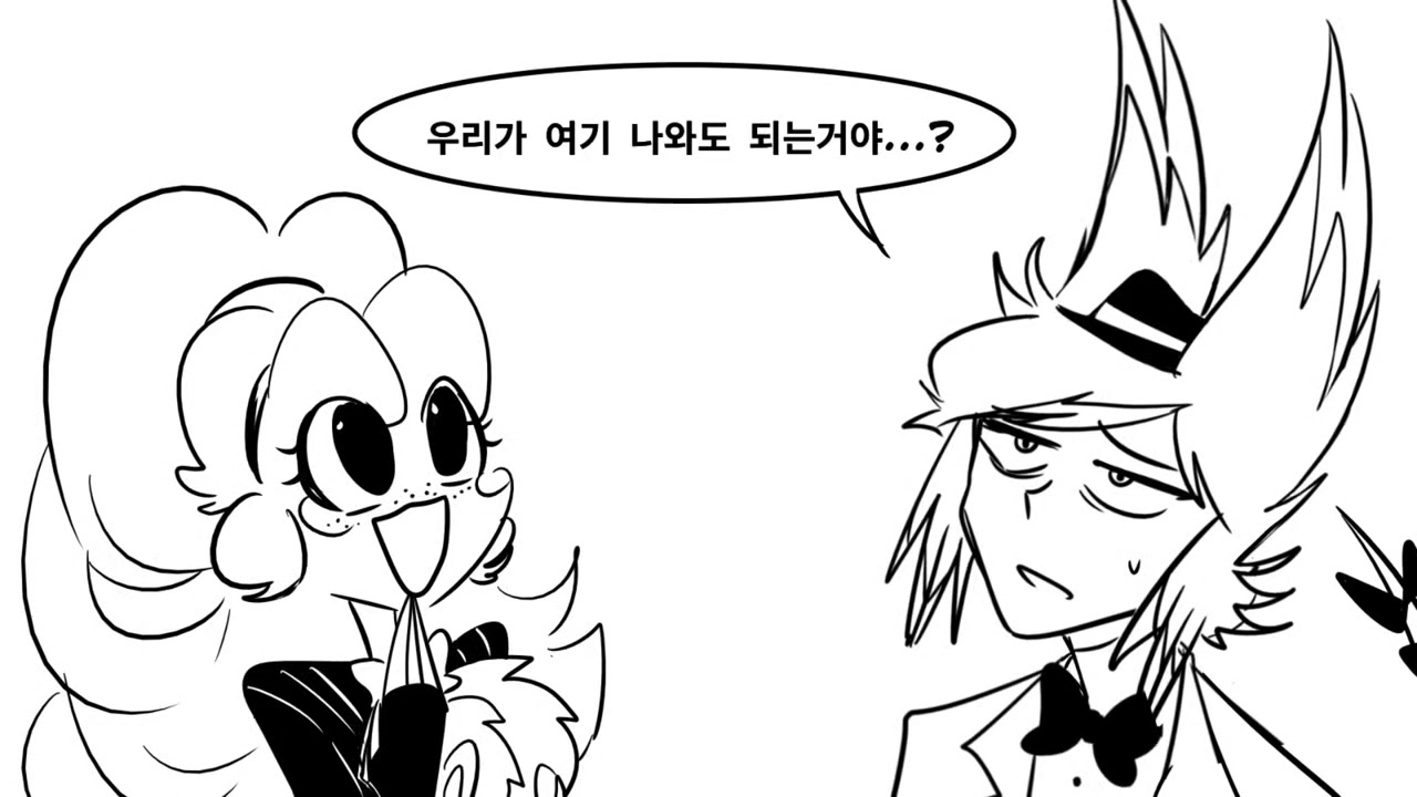 [해즈빈호텔] 해즈빈호텔로 무언가의 번데기