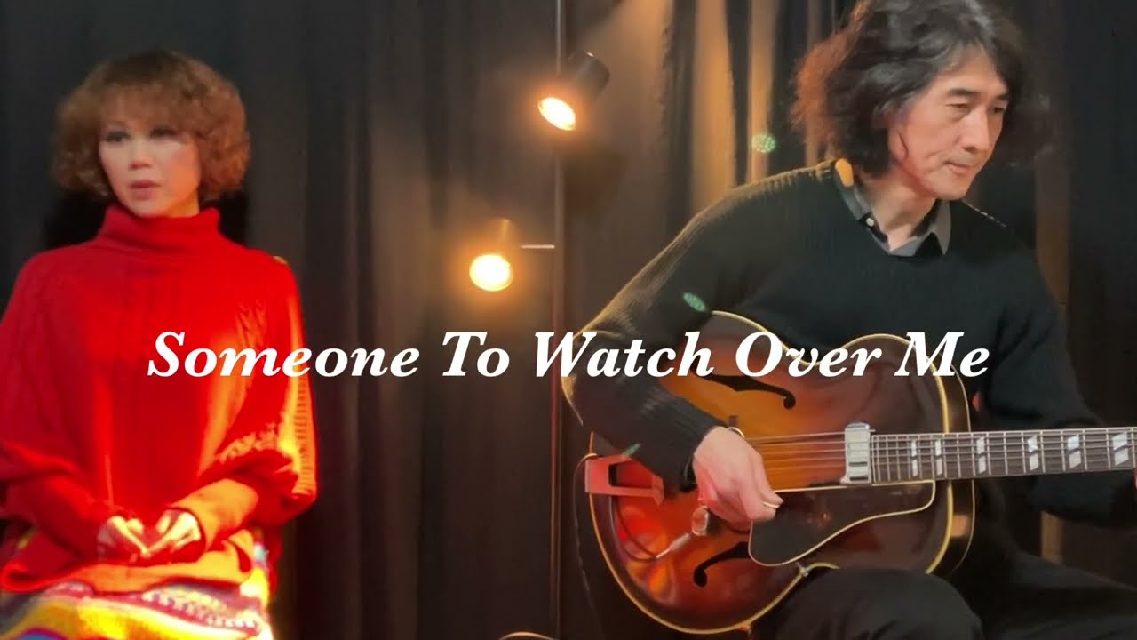Someone To Watch Over Me