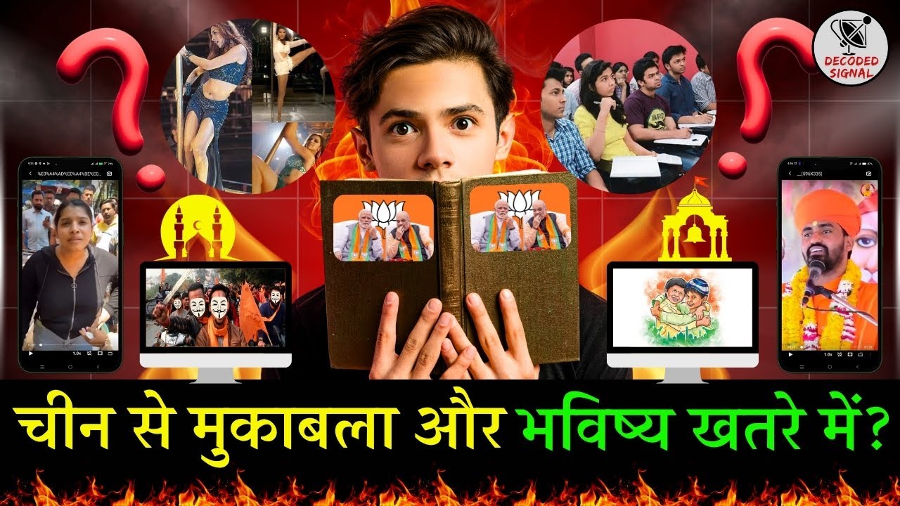Literacy Rate in India // Social Media influence on Youth // Language Dispute in Maharashtra.