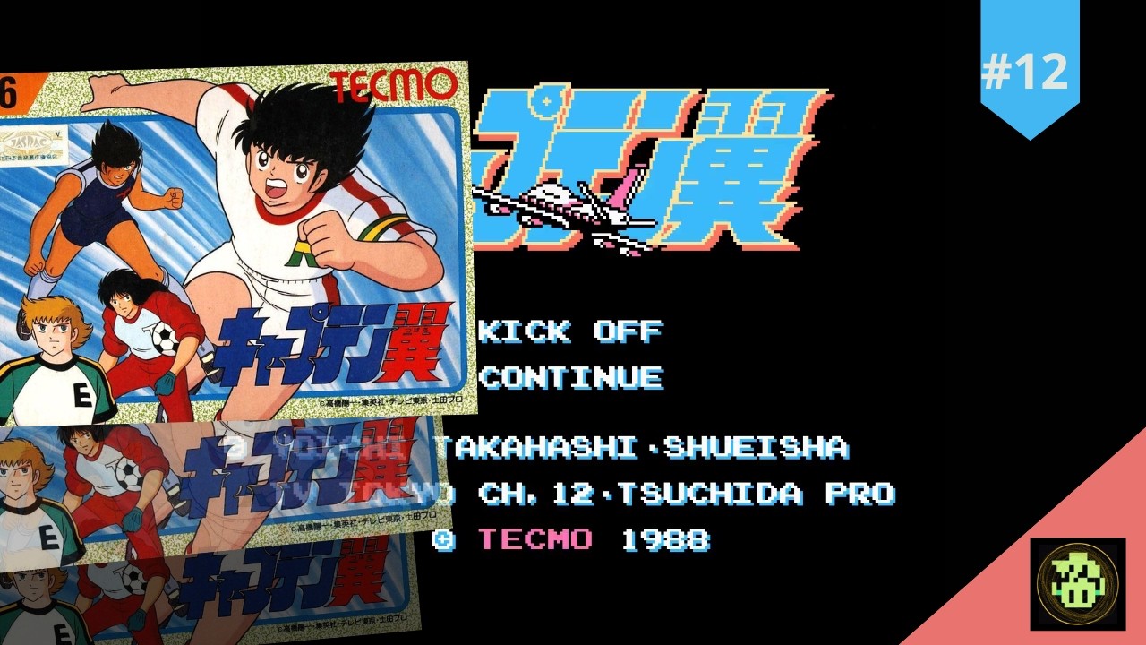 Captain Tsubasa | Gameplay (Parte 3) | Famicom | Nankatsu vs Azumaichi | Episodio #13
