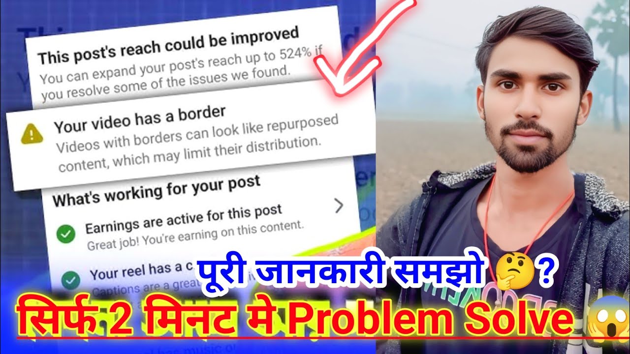 Your video has a border issue fix in Facebook reels | Facebook Your video has a border problem