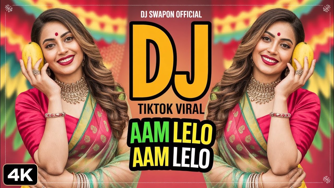 Aam Le Lo Aam Le Lo DJ | Bhojpuri DJ Song | Eid Dj Song 2025 | ইদের ডিজে গান ২০২৫ | New Eid Dj |