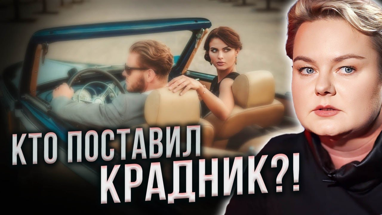 Почему нельзя выходить замуж за богатого и кто ворует твою красоту? Анастасия Казачок