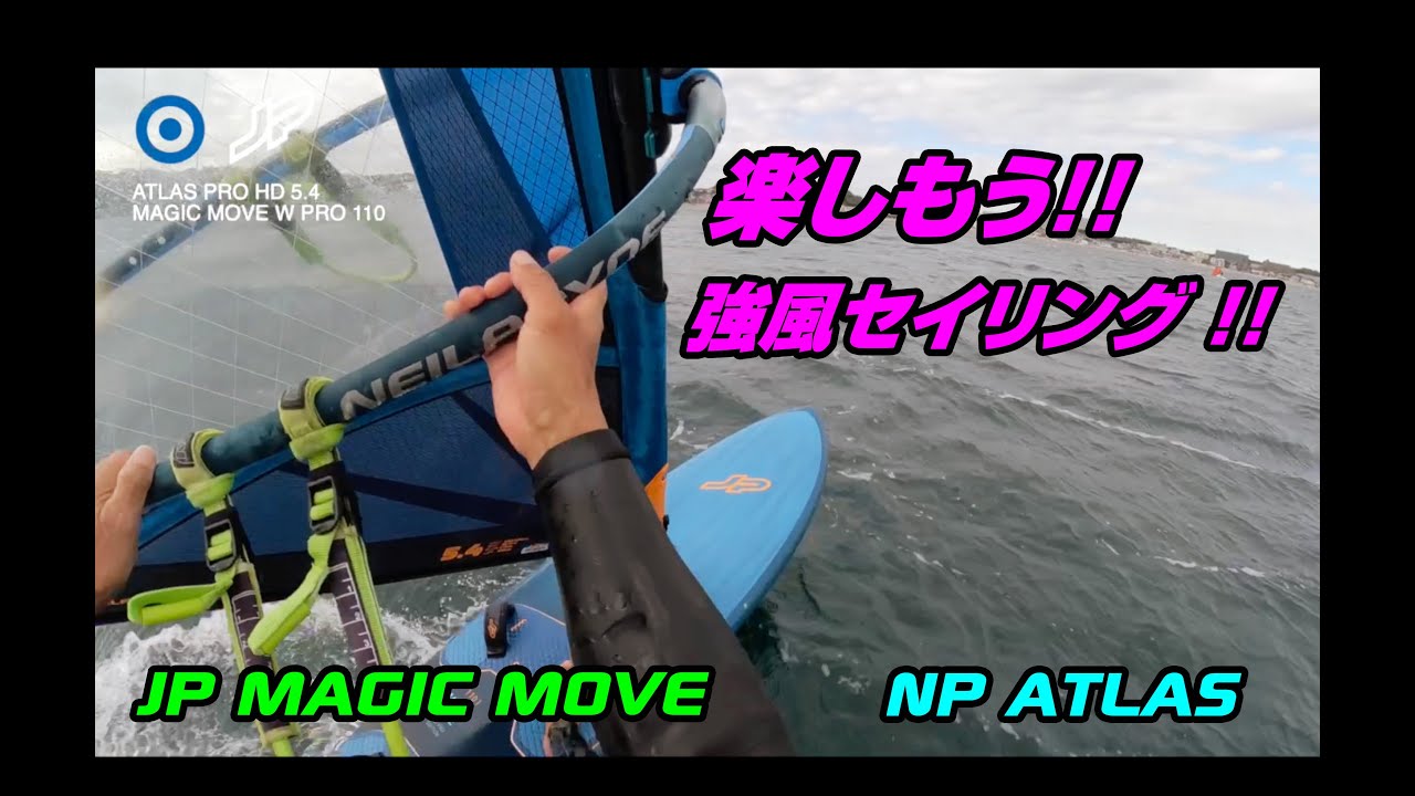 2024 JP MAGIC MOVE & NP ATLAS HD PRO