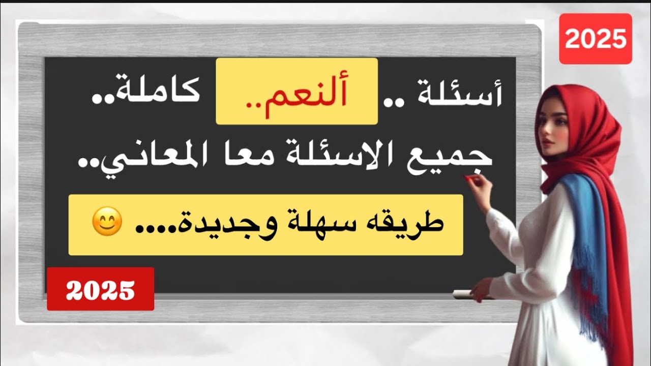 ‏كل الأسئلة ‏التي يجب عليها الإجابة عليها بنعم الجنسية الامريكية N-400￼