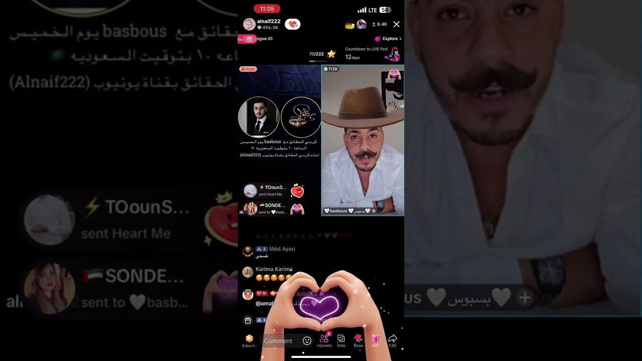 لقاءكرسي الحقائق بسبوس مع النايف تك توك alnaif222