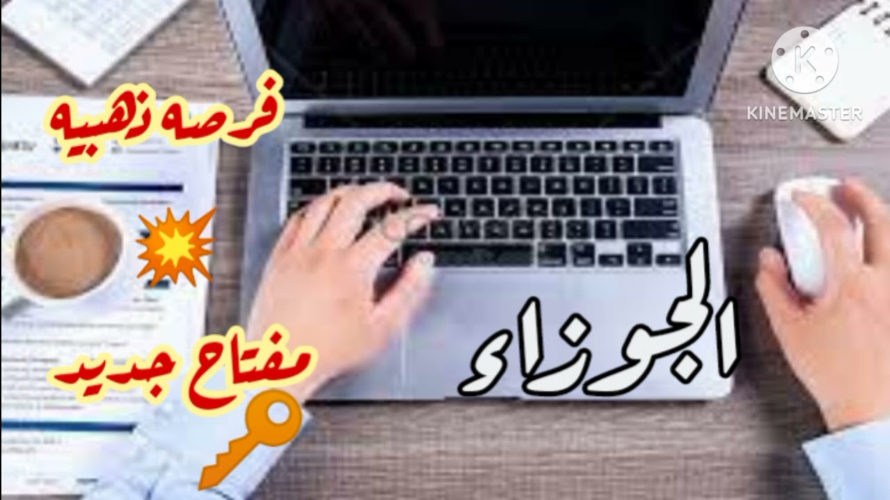 #برج الجوزاء كلا كت🤣😢 تاني مره.. . مبلغ مالي وسفر.فرصه ذهبيه ه مبرووك