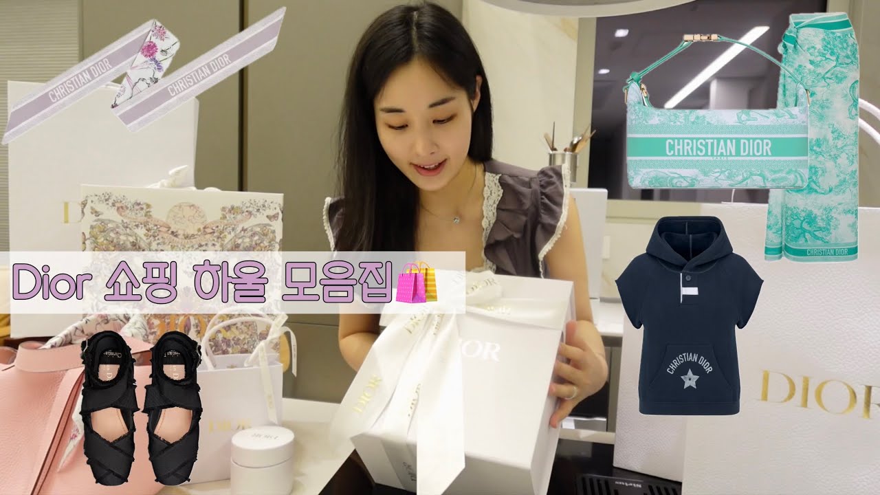 [쇼핑하울🛍️] 디올 24 리비에라/SS 쇼핑하울 모음집🛍️ - 발레리나 슈즈🩰/미니백👛(파우치)/파레오/미챠(스카프)/후디