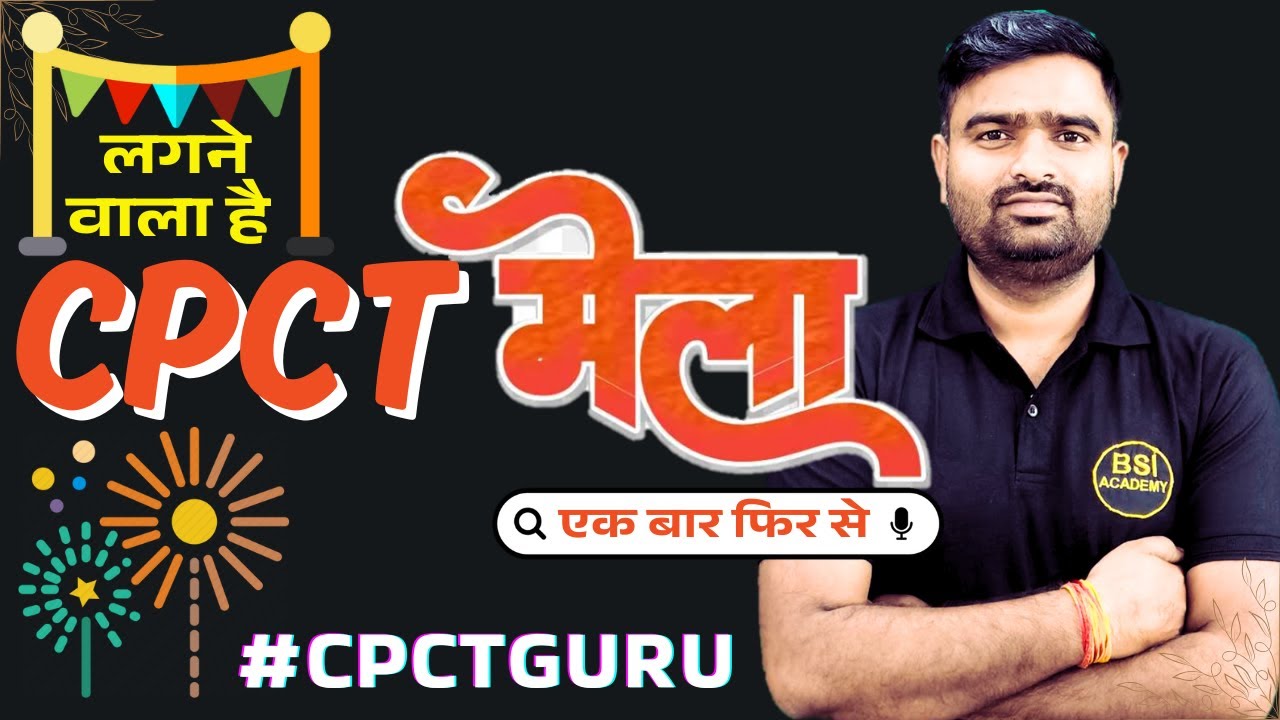 CPCT MELA | CPCT 2026 | CPCT Basic to advanced