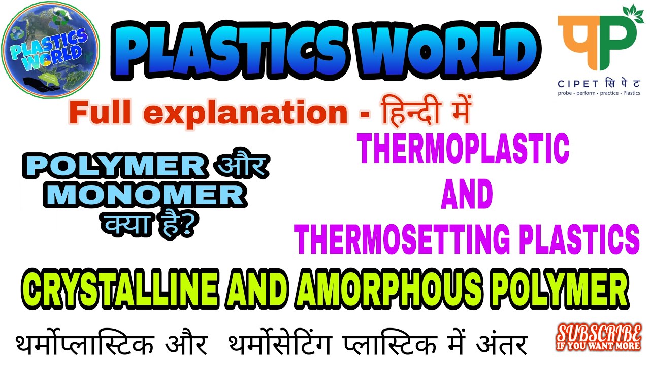 What is Polymer, Types of Polymer, Thermoplastics Polymer, Thermosetting Polymer #PlasticsWorld