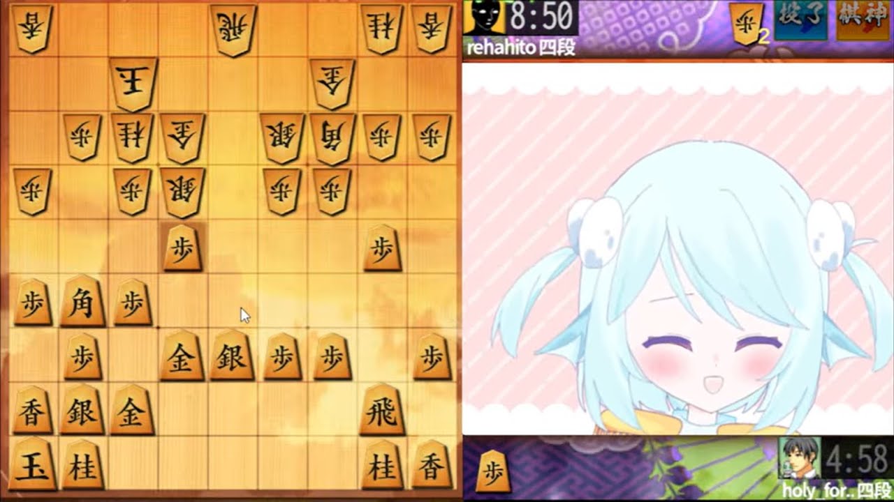 【将棋ウォーズ】序盤研究家の詳しい解説付き10切れライブ配信×4局(2026/1/16)【Vtuber】
