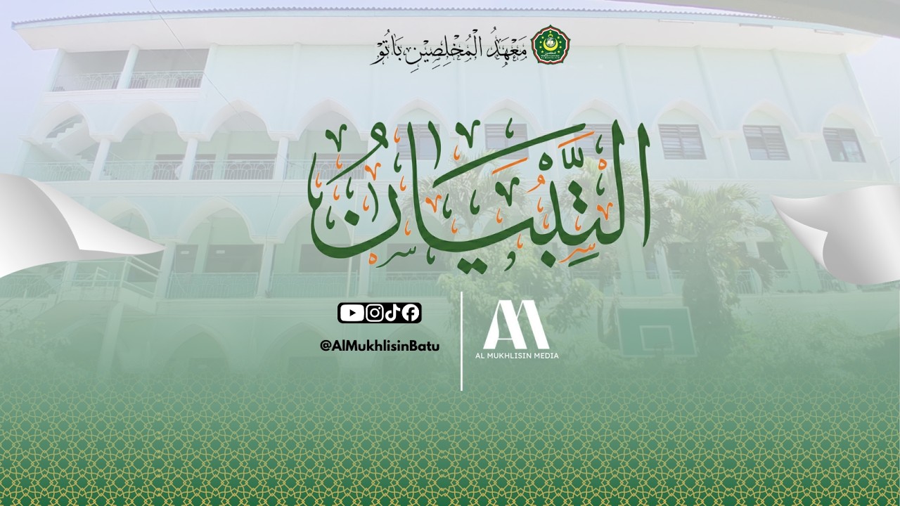 #10 At Tibyan Fil Adabi Hammalatil Quran | 9 Ramadhan 1447 H | Ngaji Ngabuburit