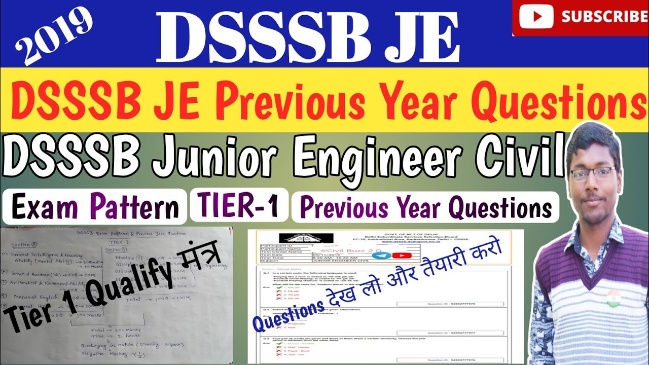 dsssb junior engineer civil previous year questions || tier 1|| dsssb civil je exam pattern