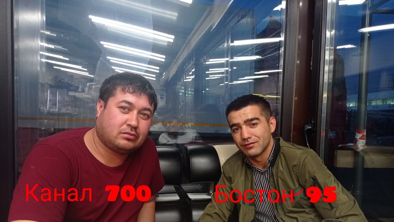 BOSTON 95 blan uchrashdik БОСТОН 95 блан учрашдик