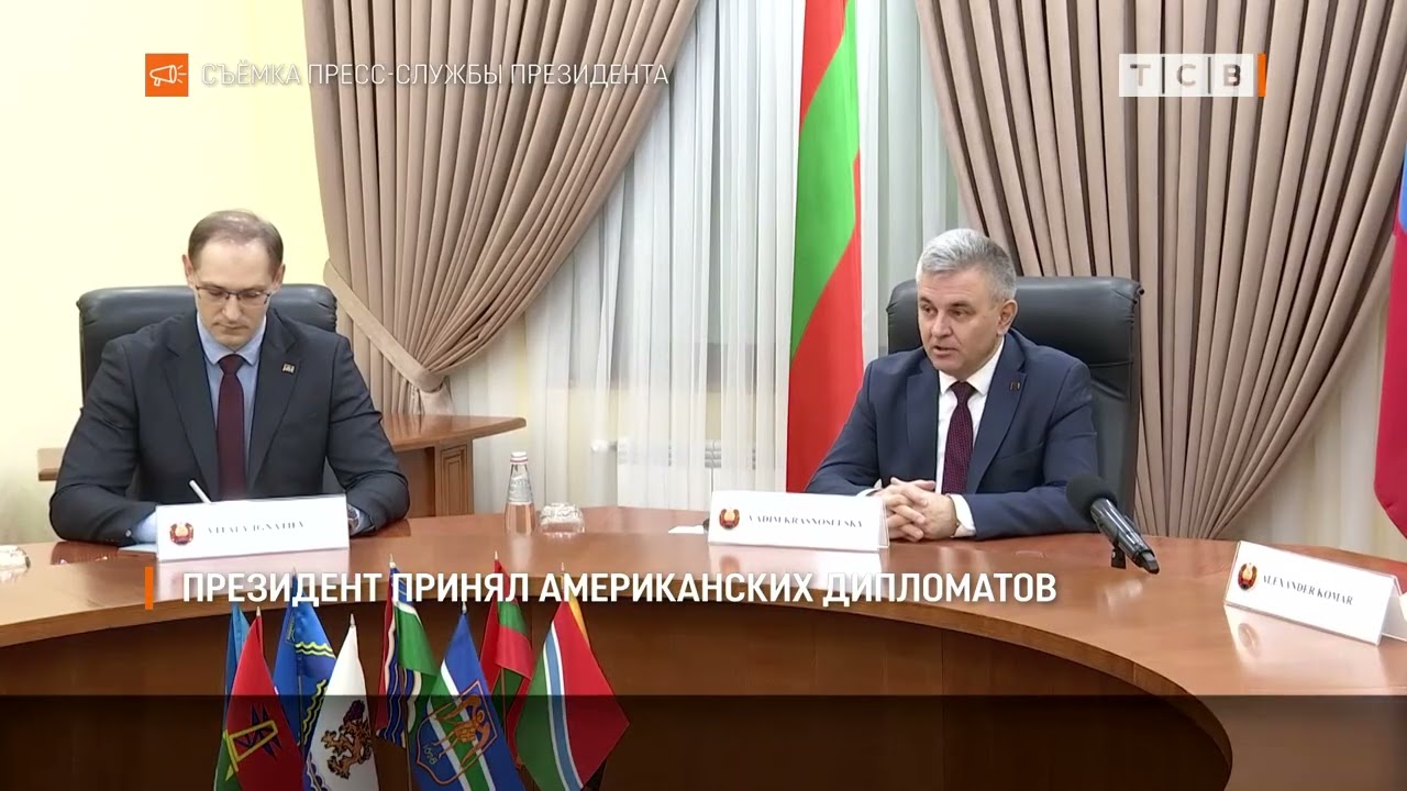 Президент принял американских дипломатов