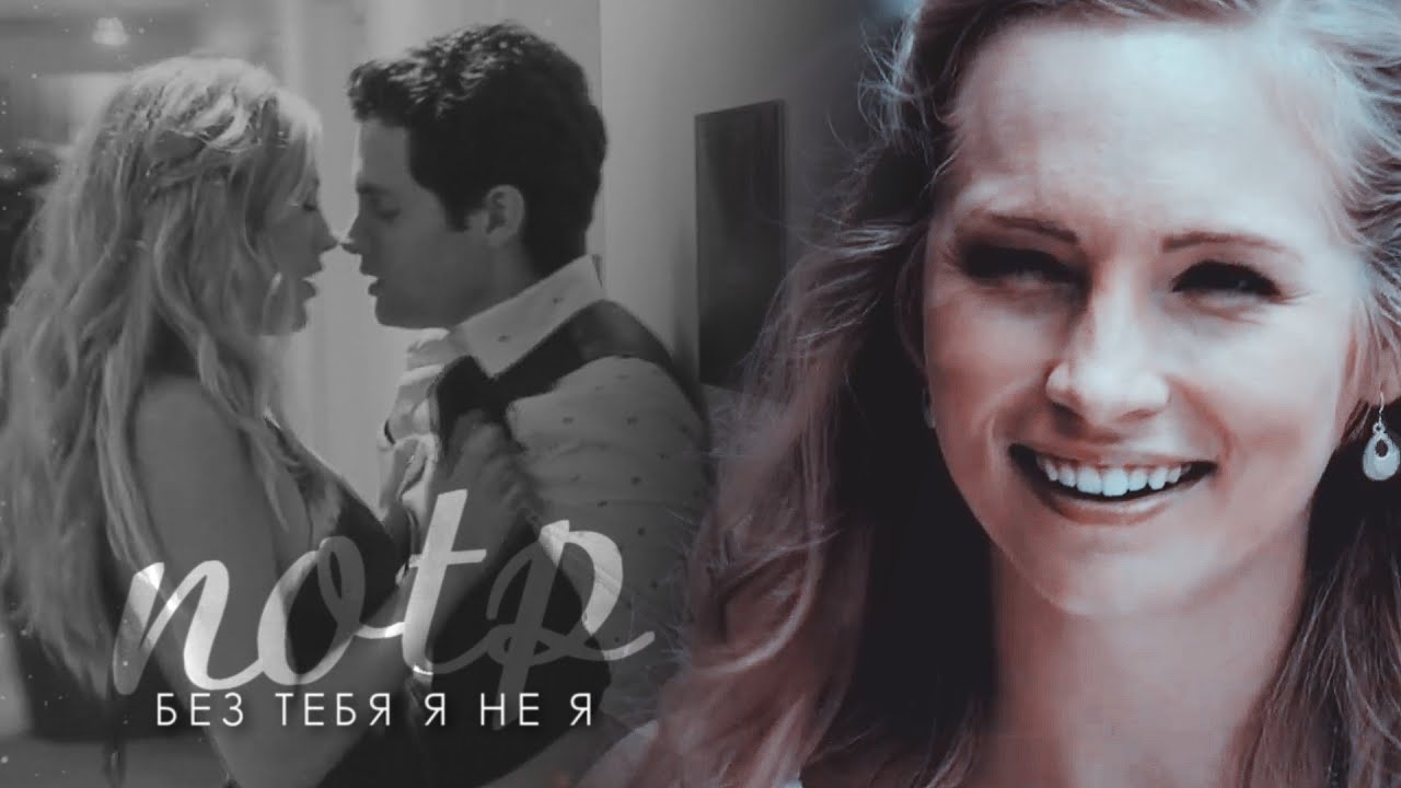 ▸notp couples || без тебя я не я [collab Elizabet]