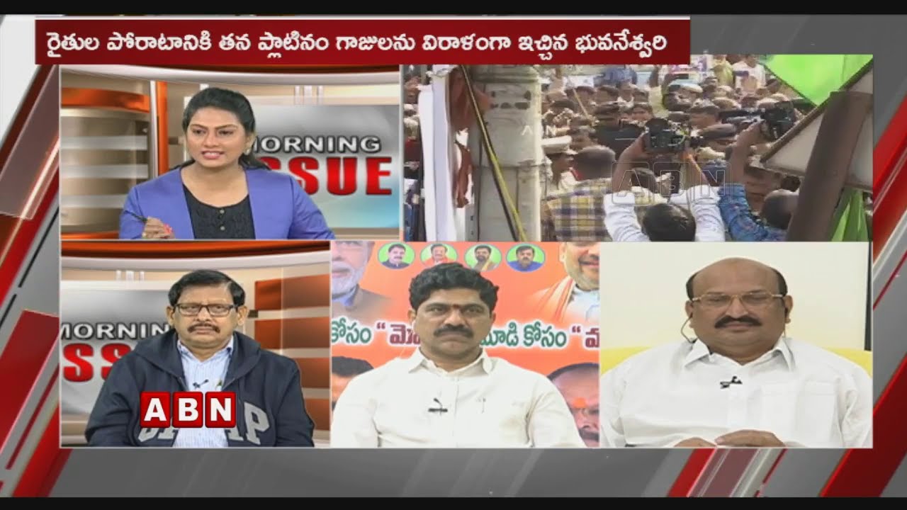 Discussion on Amaravathi Farmers Protest Reaches to 16th Day | AP Capital Issue | Part 1