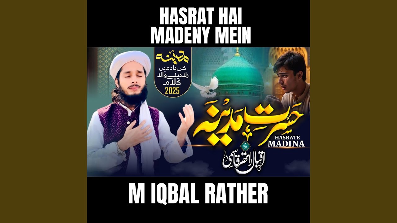 Hasrat Hai Madeny Mein