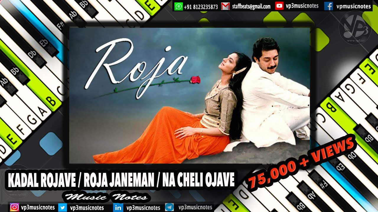 Roja - Roja Janeman - Kadhal Rojave - Na Cheli Rojave Piano Notes