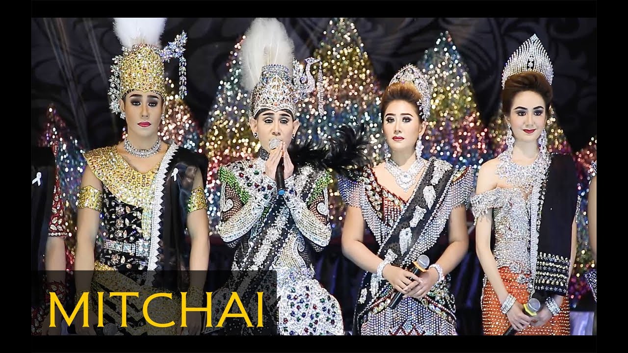แอน มิตรชัย เรื่องหนามยอกอก (2560)