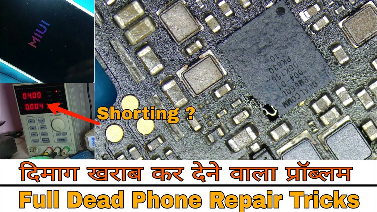 Dead Mobile Solutions | Dead Mobile Repairing | Dead Mobile Fault Finding कैसे करें