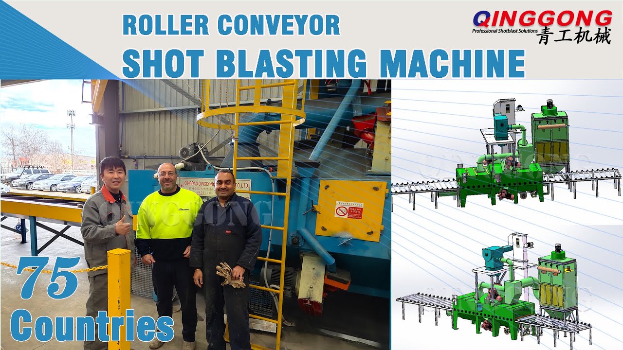 H beam shot blasting machine | rust removal | roller conveyor shot blasting machine