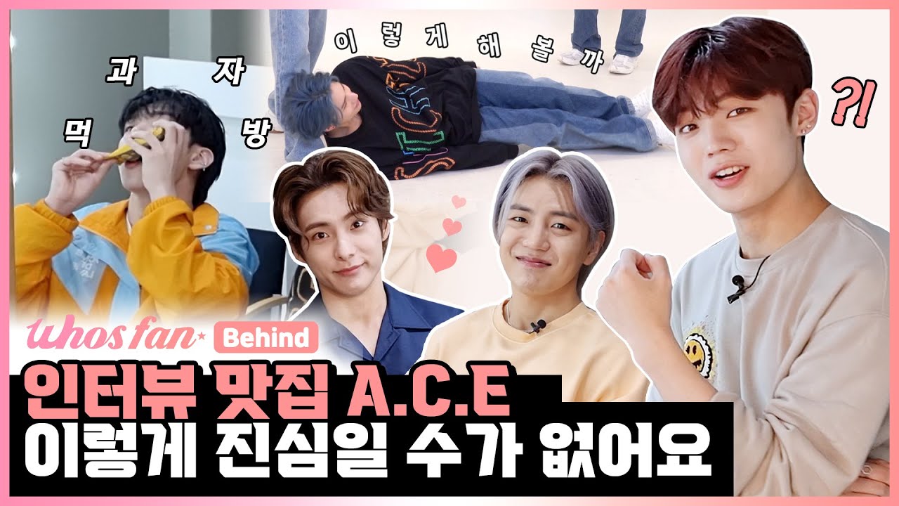 4개 국어 가능?! 후즈팬에 잔망돌 A.C.E 놀러왔어요💚 | Whosfan Behind - A.C.E