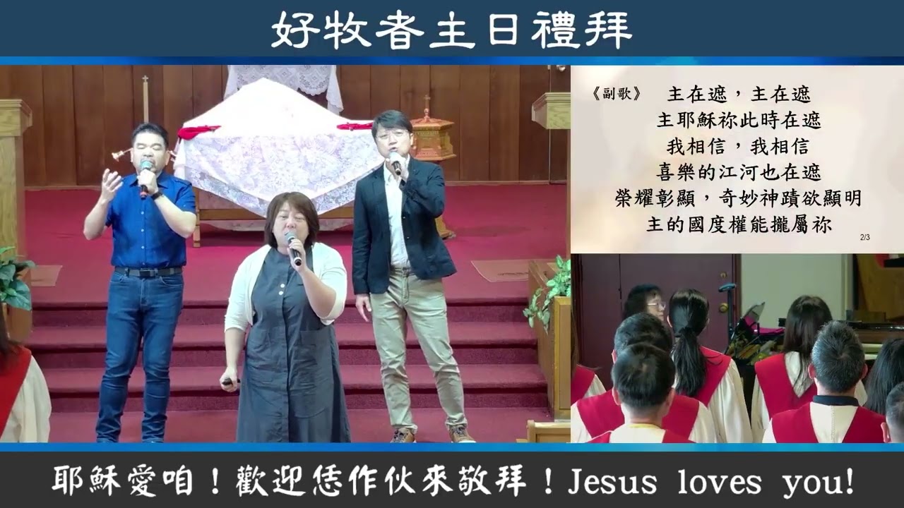 2026/02/08 敬拜讚美 - 在這裡，主祢的疼 - GSTPC Praise Worship Team