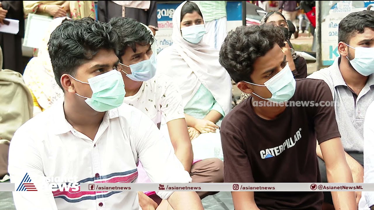 പെരുവഴി ക്ലാസ്; പ്ലസ് വണ്&zwj; സീറ്റ് പ്രതിസന്ധിയില്&zwj; പ്രതിഷേധിച്ച് വിദ്യാര്&zwj;ത്ഥികള്&zwj; | Plus One Seat