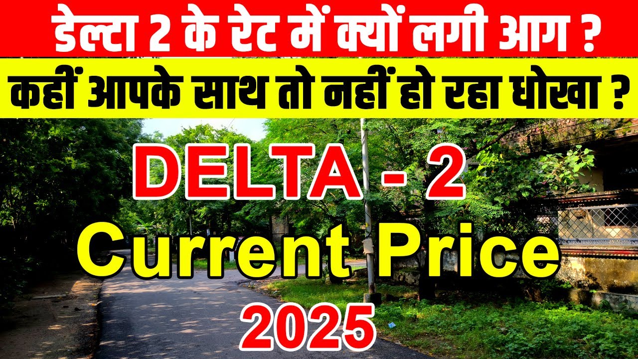 Delta 2 Greater Noida 200 meter Independent  House / Villas| Greater Noida Authority Plots