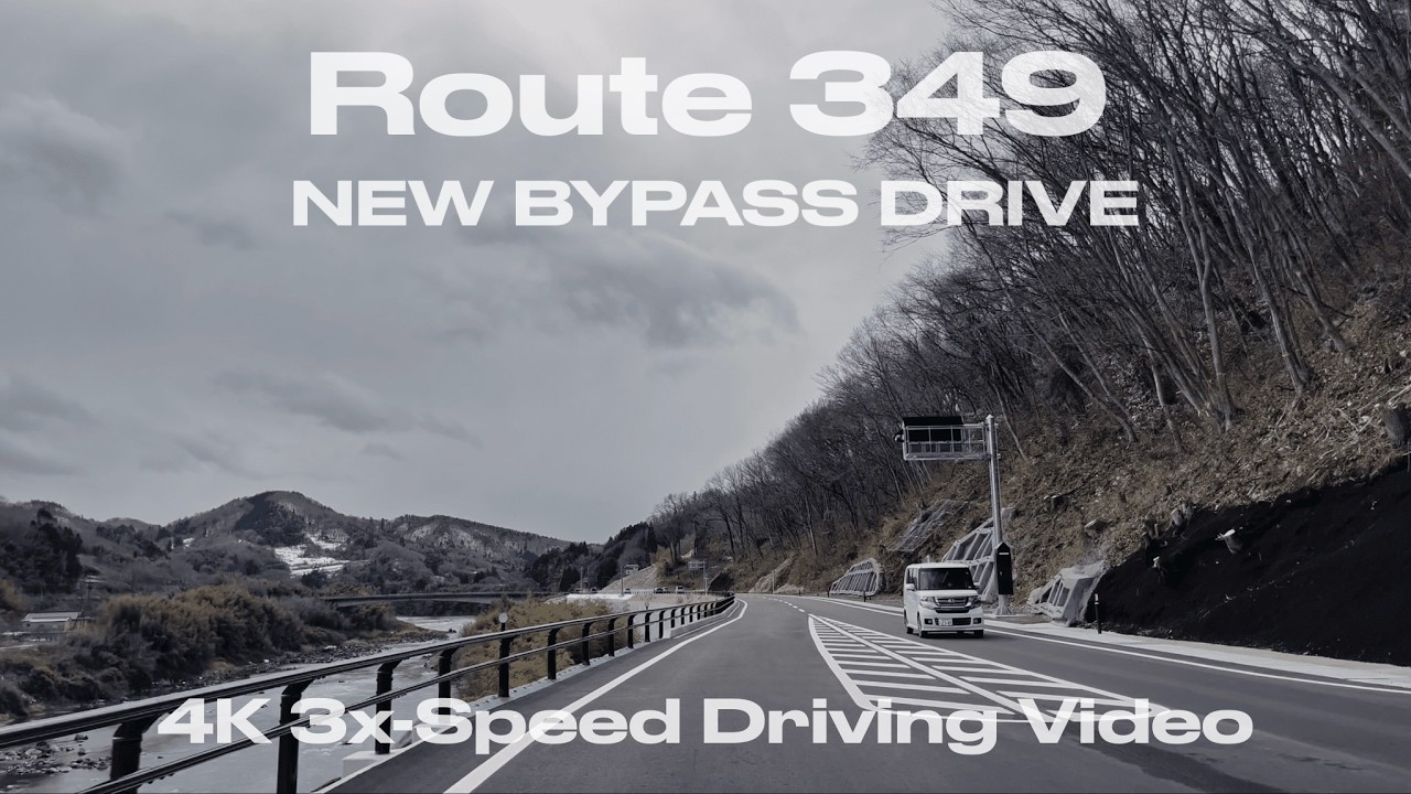 Newly Opened Section of National Route 349 to Kunimi (国道349号線新開通区間) |  4K 3x Speed Driving Video