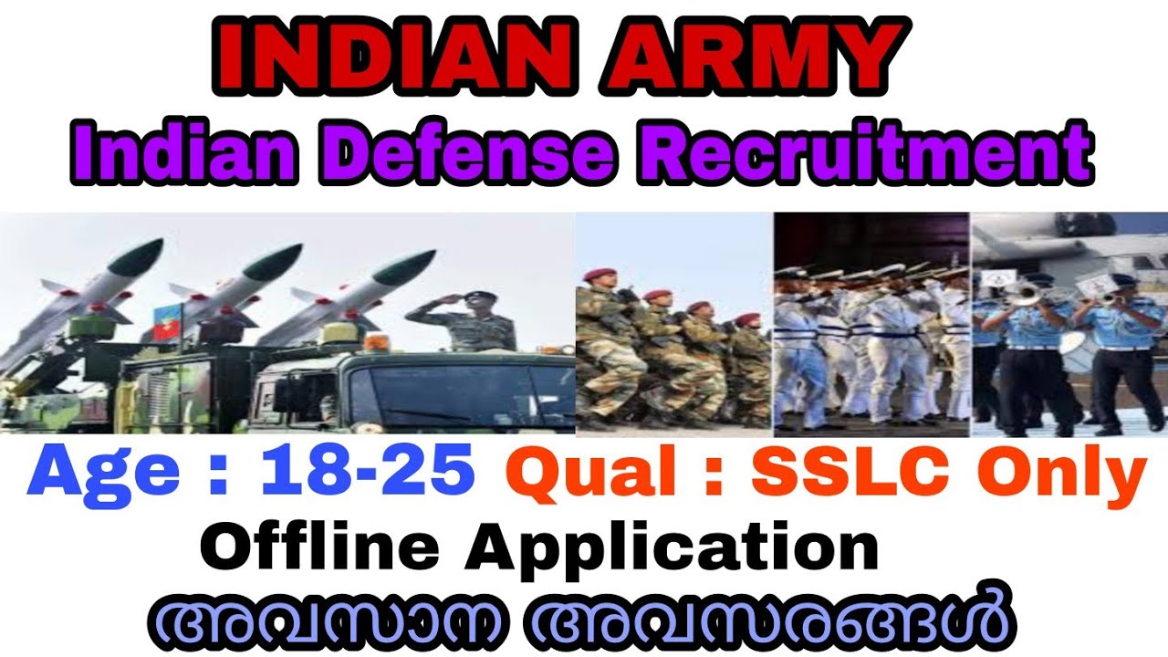 Indian Army യുടെ ഭാഗം ആവാം || SELECTION CENTRE SOUTH Recruitment✔️Golden Chance Golden Opportunity 💥