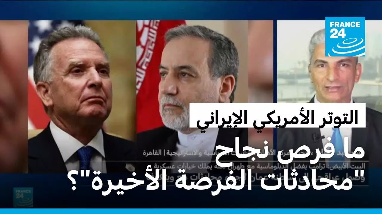 ما فرص نجاح 