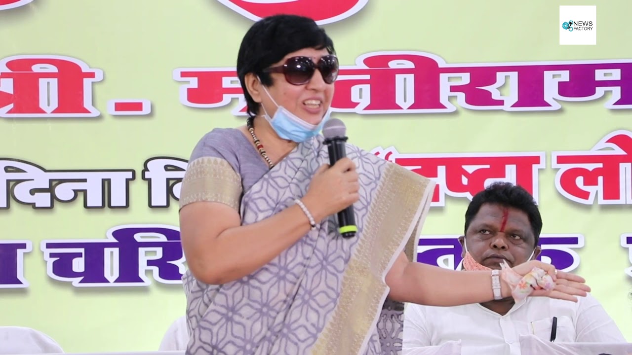 Smruti Din In The Memory Of Motiram Bhave Saheb | News Factory