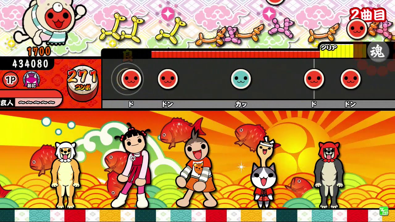 태고의 달인 アンパンマンのマーチ(날아라 호빵맨 주제가)오니 전량 No. 211