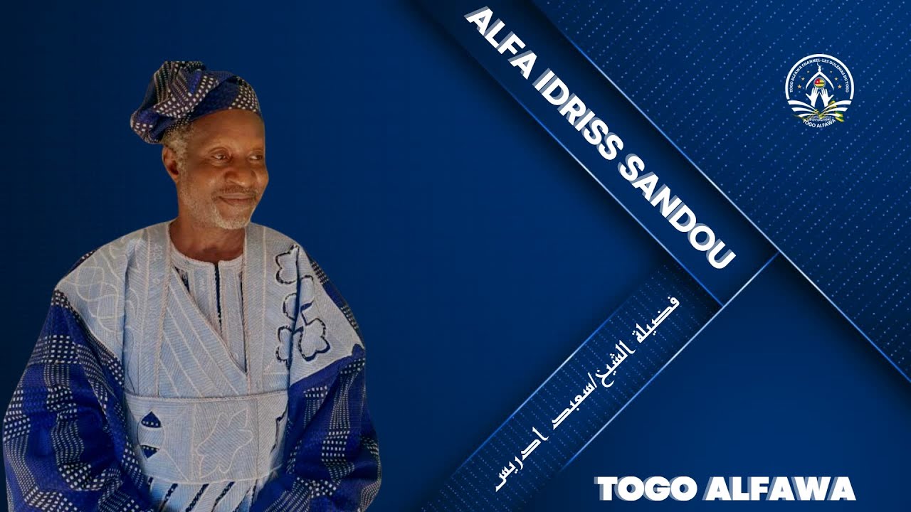 PRECHE DE ALFA IDRSS  DE SOKODE TOGO || LA PRIÈRE ||