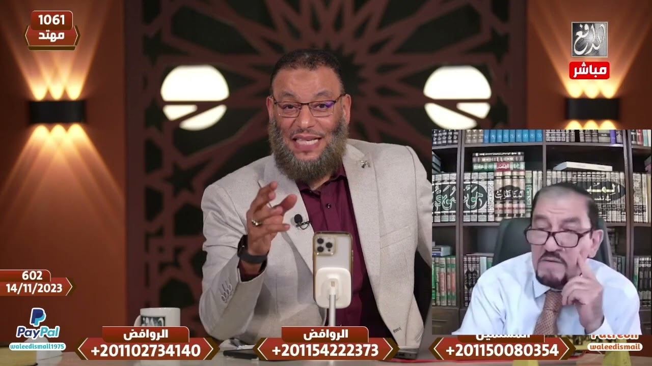 #وليد_إسماعيل_الدافع|602| نُصرة لأم المؤمنين ..تم القضاء على عقيل العراقي 💪✌️