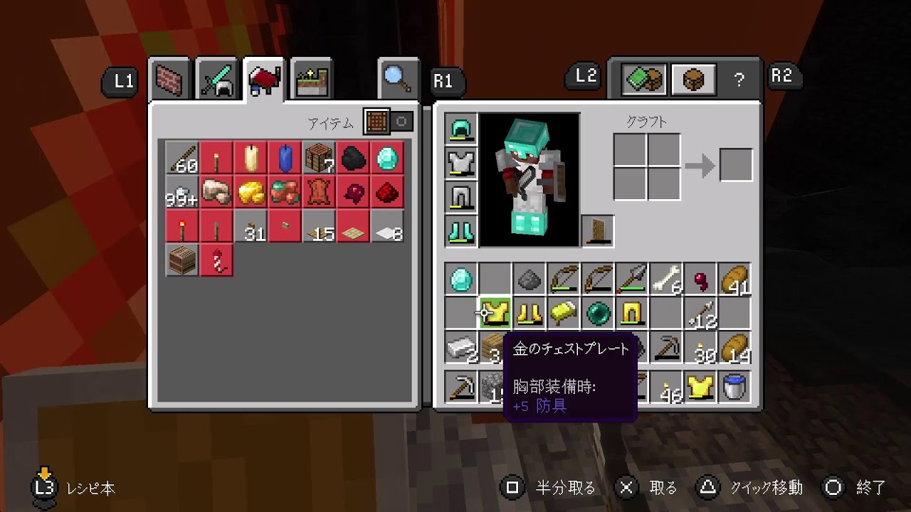 がち下手なひとのハードコア