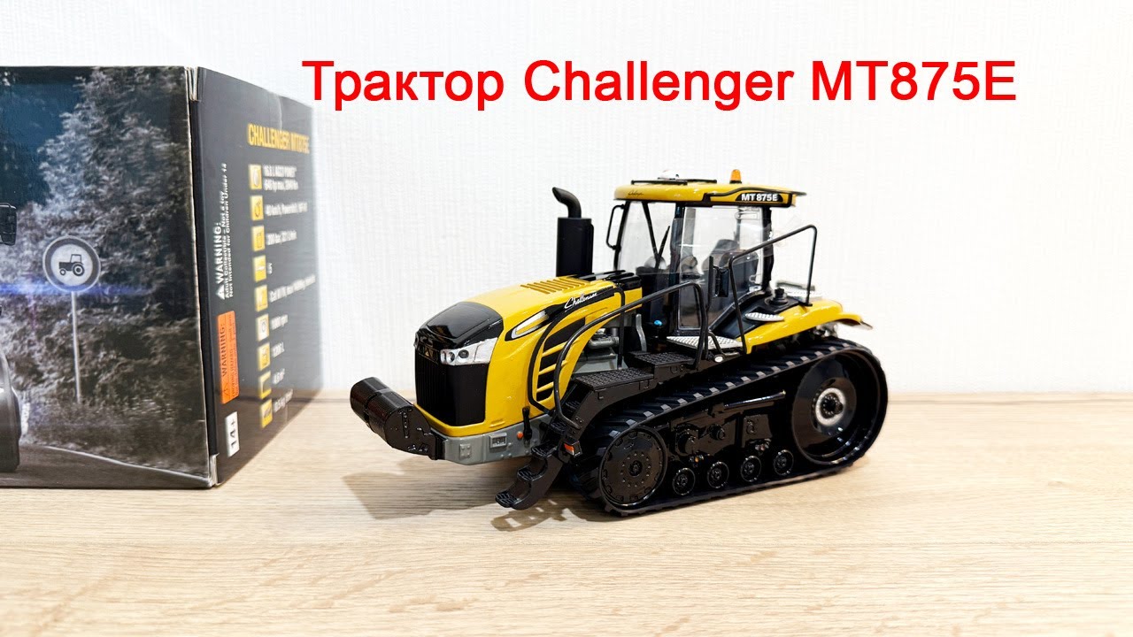 Трактор Challenger MT875E