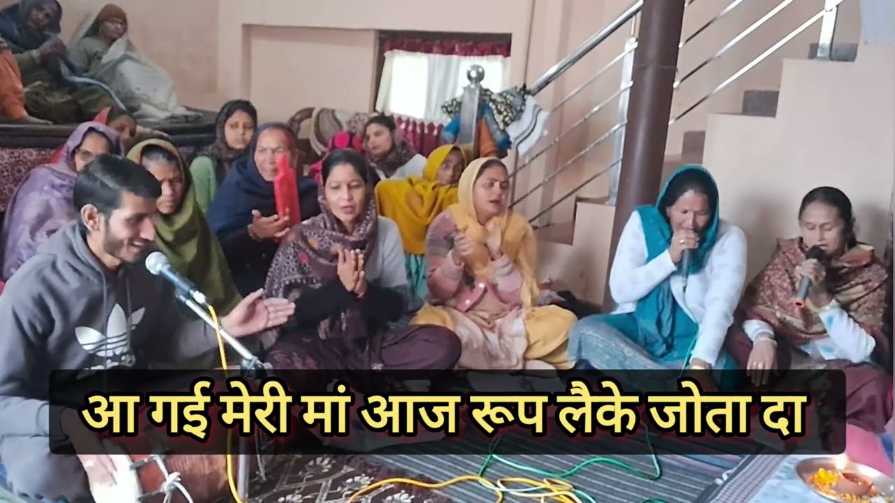 #भजन // आ गई मेरी मां आज रूप लैके 🔥जोता दा //माता रानी बहुत सुंदर और धमाकेदार भजन जरूर सुनिए 🙏🏻जय..