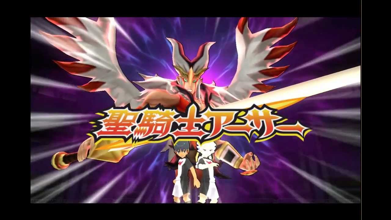 Inazuma Eleven Go Strikers 2013 All Keshin Shoots