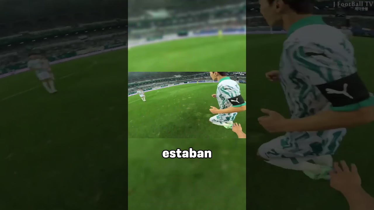 As&iacute; es el F&uacute;tbol en Primera Persona