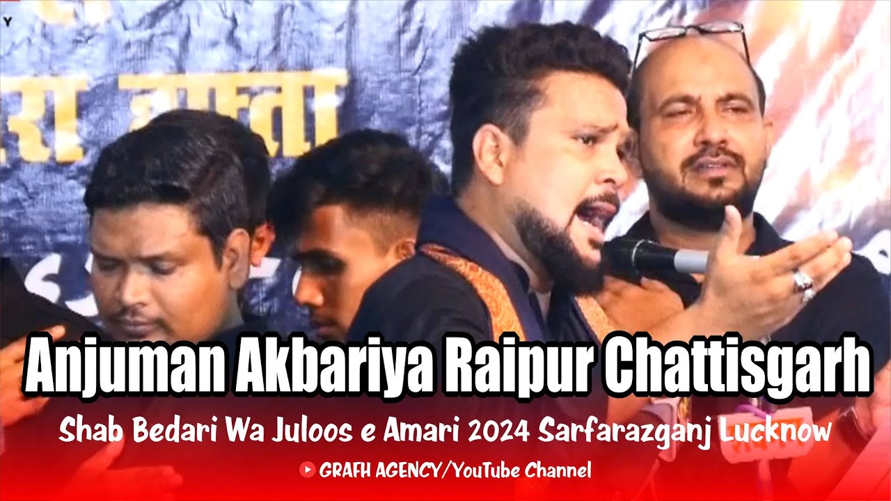 Anjuman Akbariya Raipur Chattisgarh | Shab Bedari Wa Juloos e Amari | Sarfrazganj Lucknow